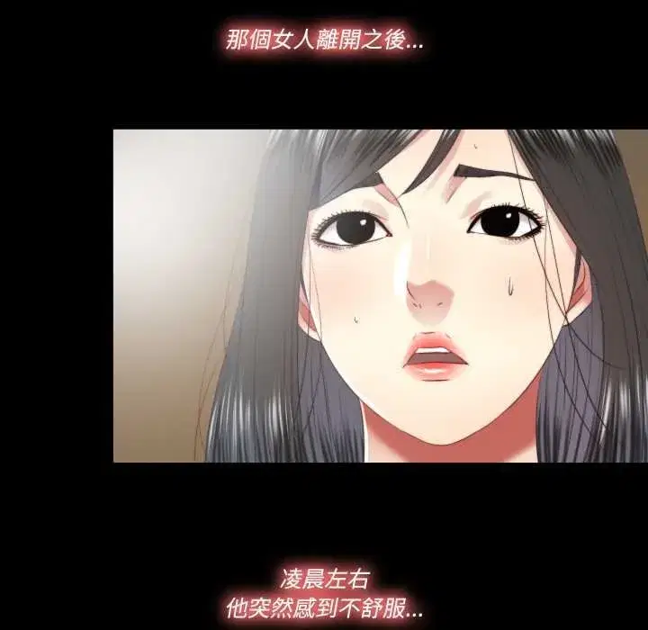 第59話