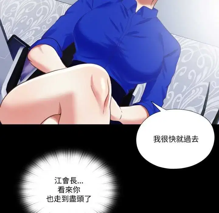 第59話