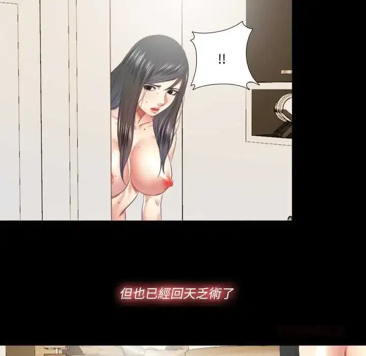 第59話