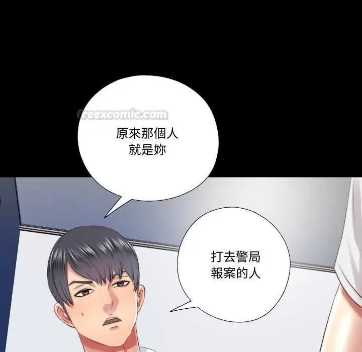 第59話