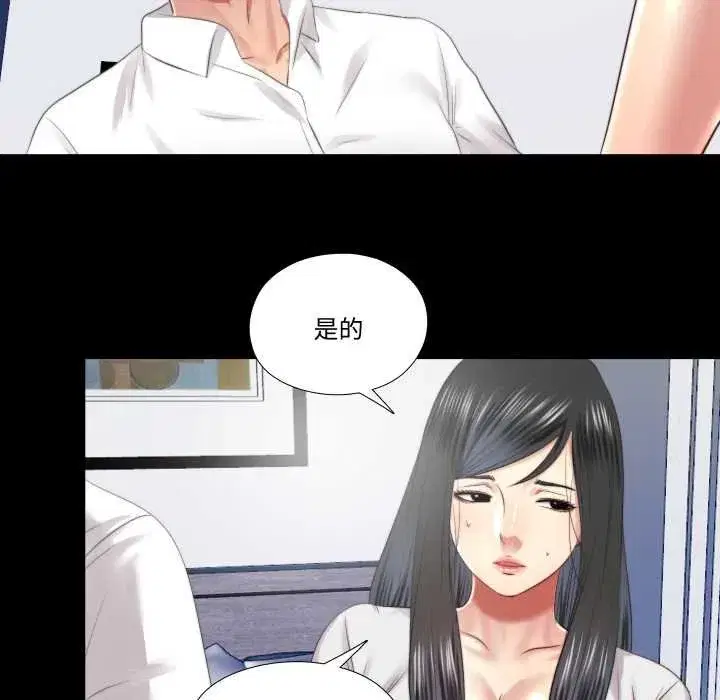 第59話