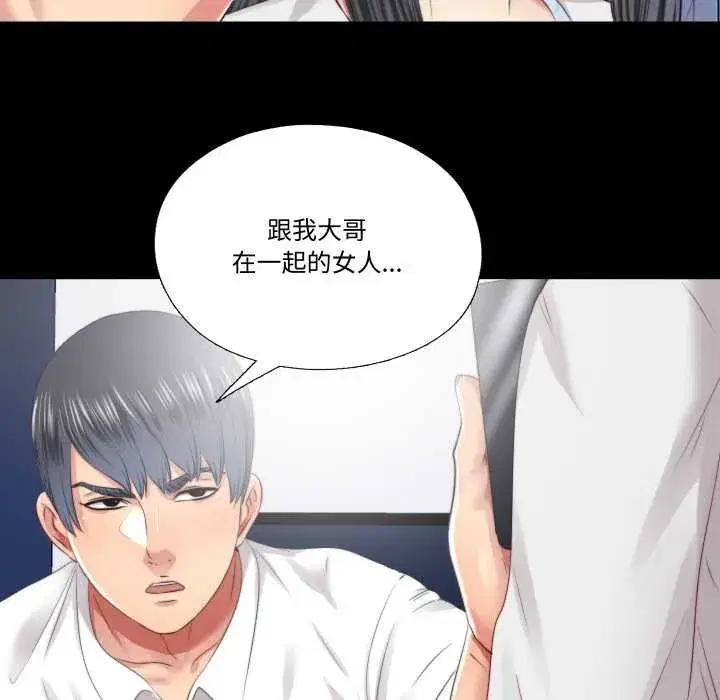 第59話