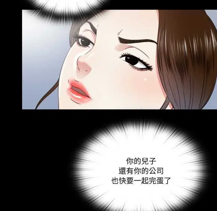 第59話