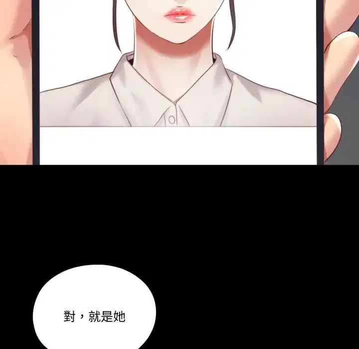第59話