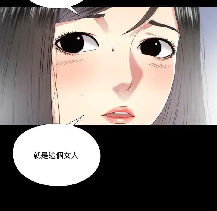 第59話