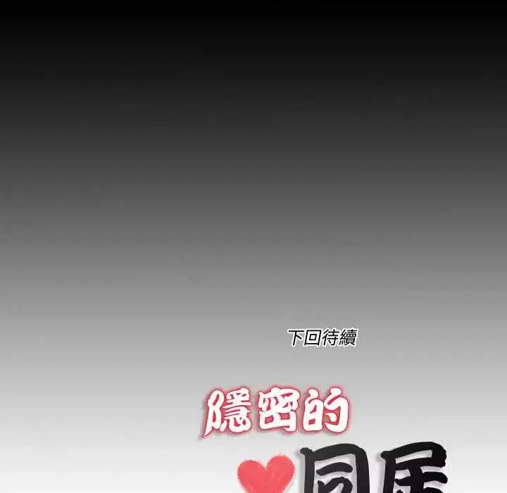第59話