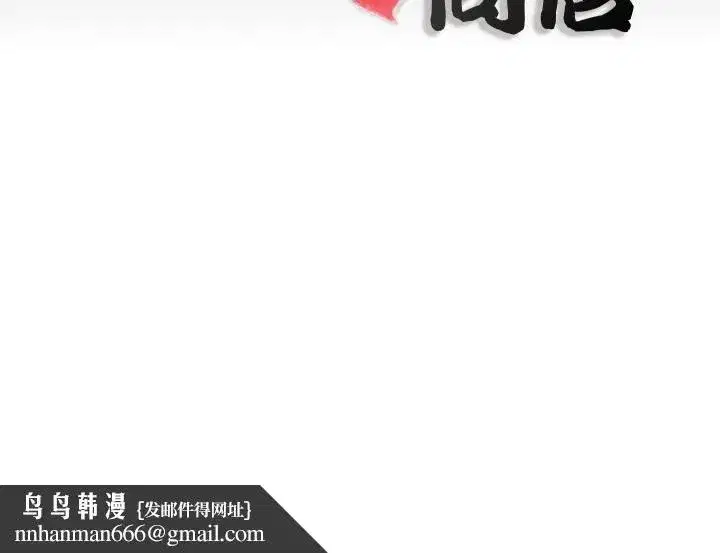 第59話