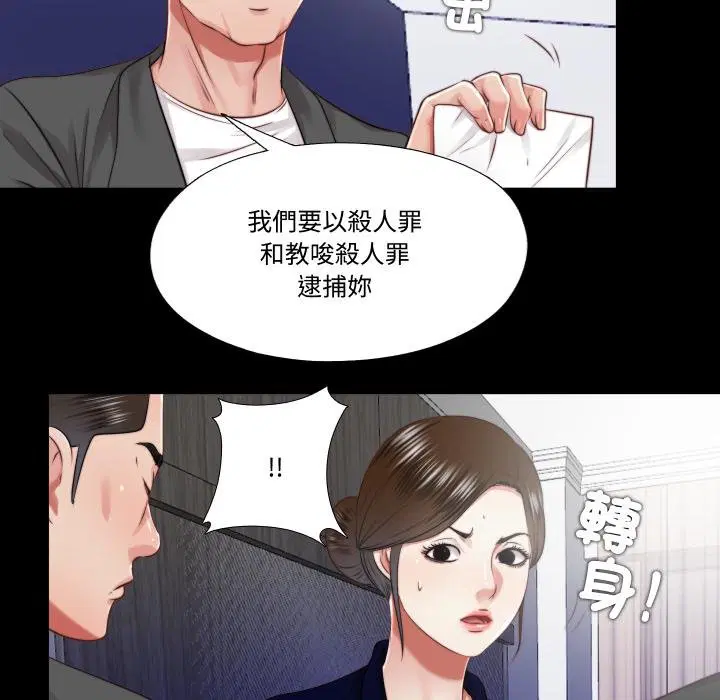 第60話