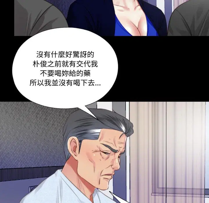 第60話