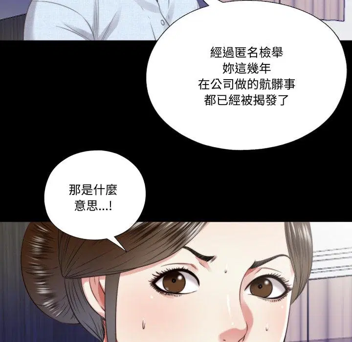 第60話