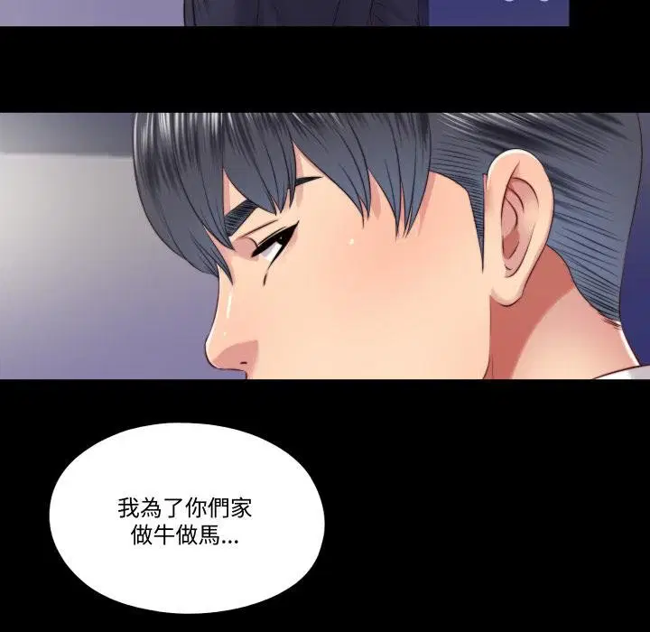 第60話