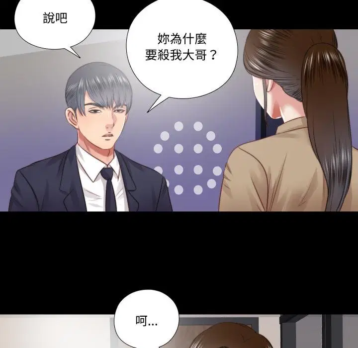 第60話