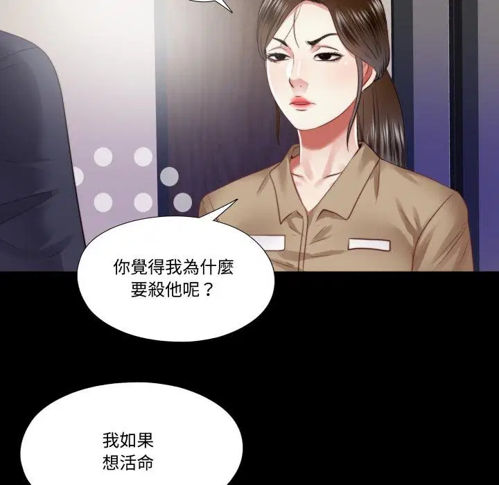 第60話