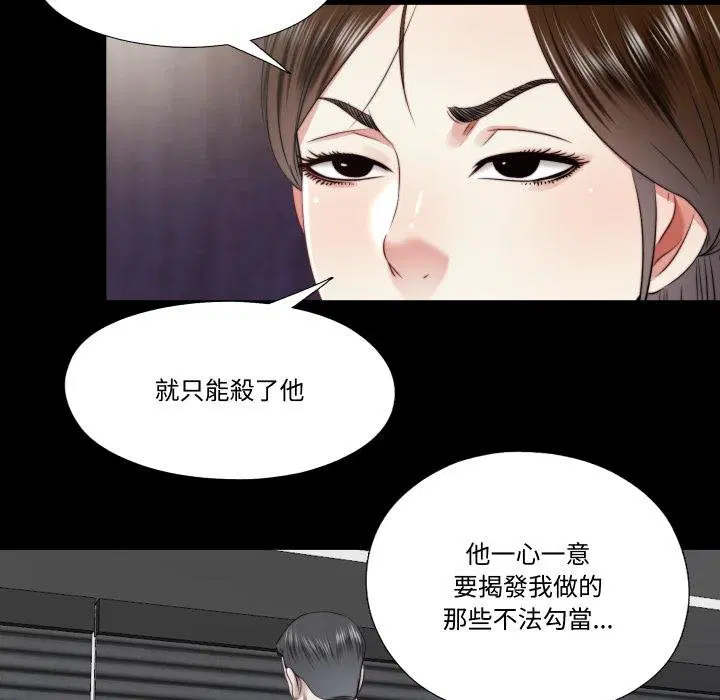 第60話