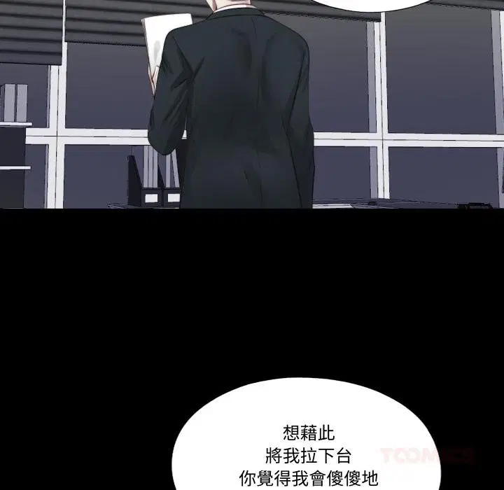 第60話