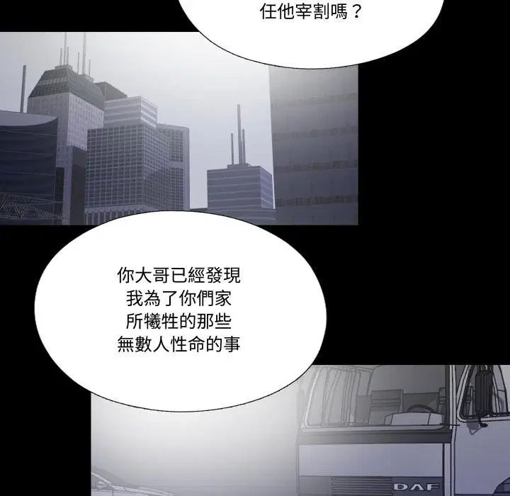 第60話