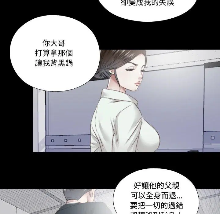 第60話
