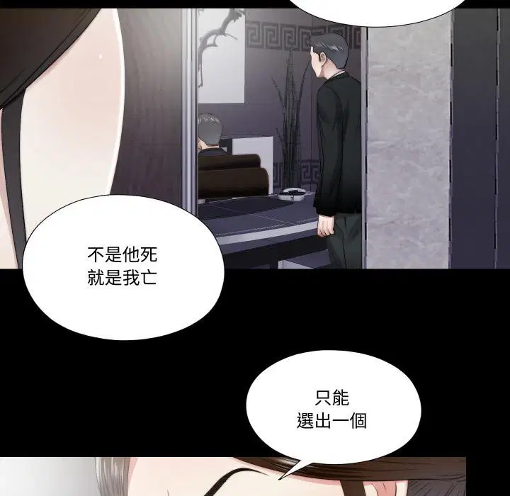 第60話