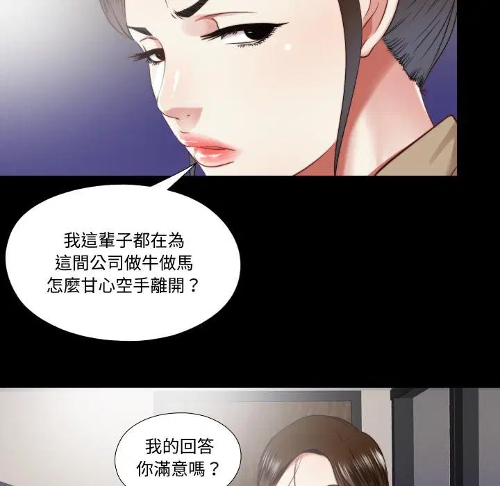 第60話