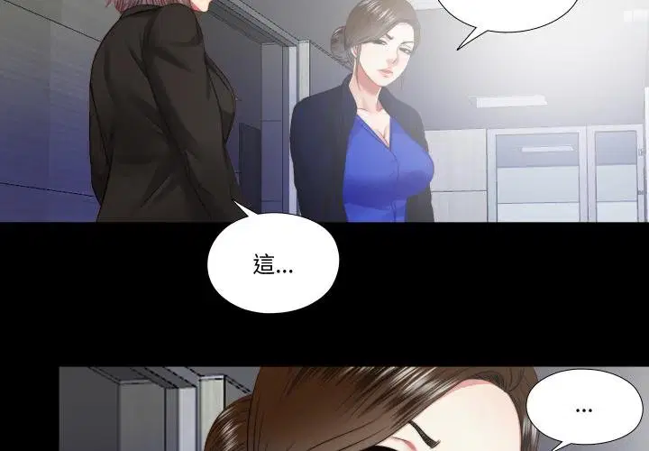 第60話