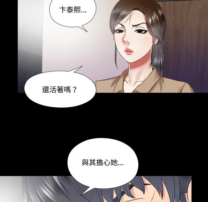 第60話