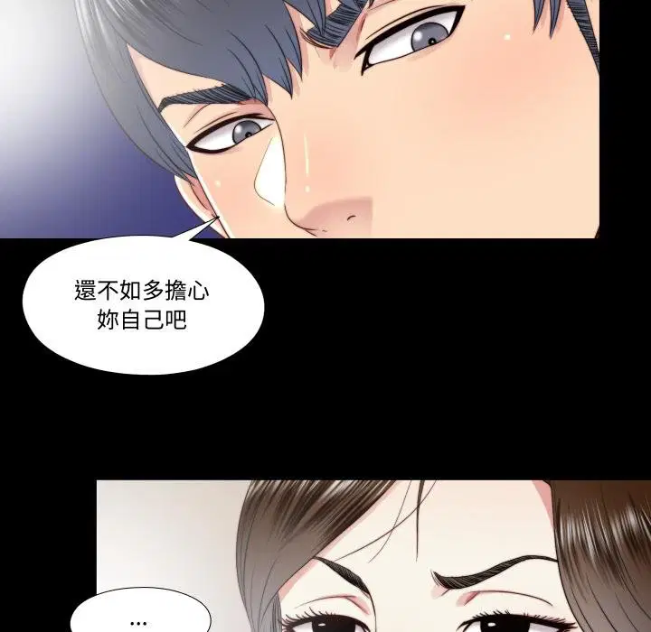 第60話