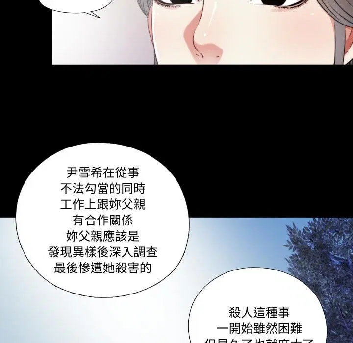 第60話