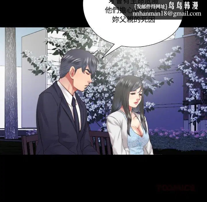 第60話