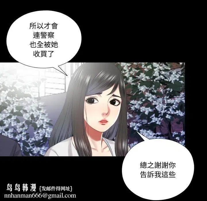第60話