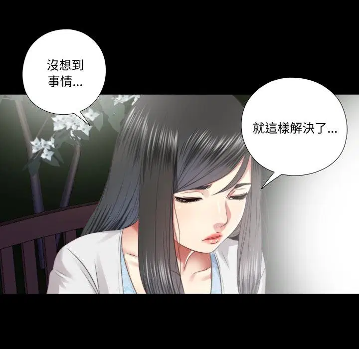 第60話