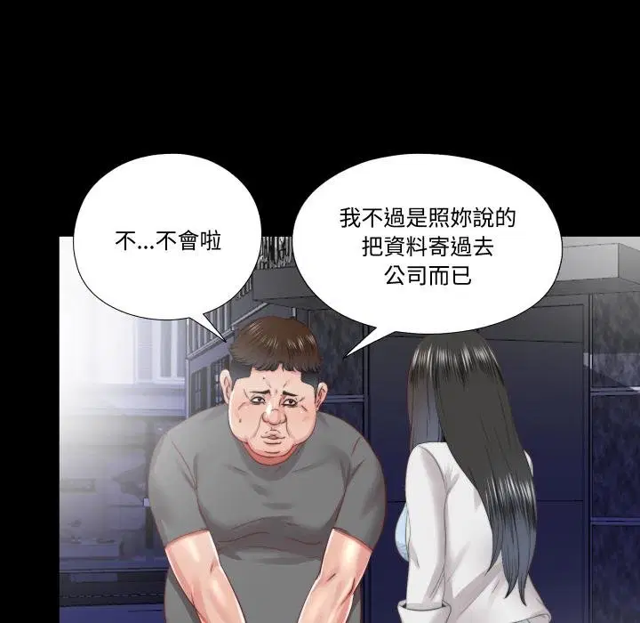 第60話