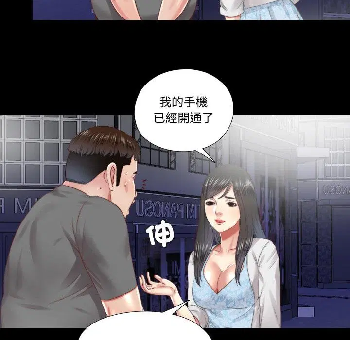 第60話