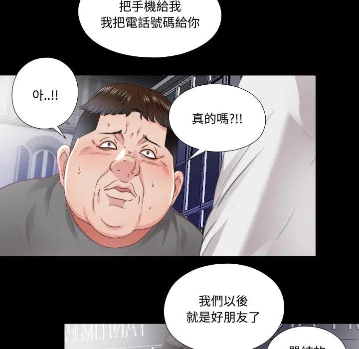 第60話