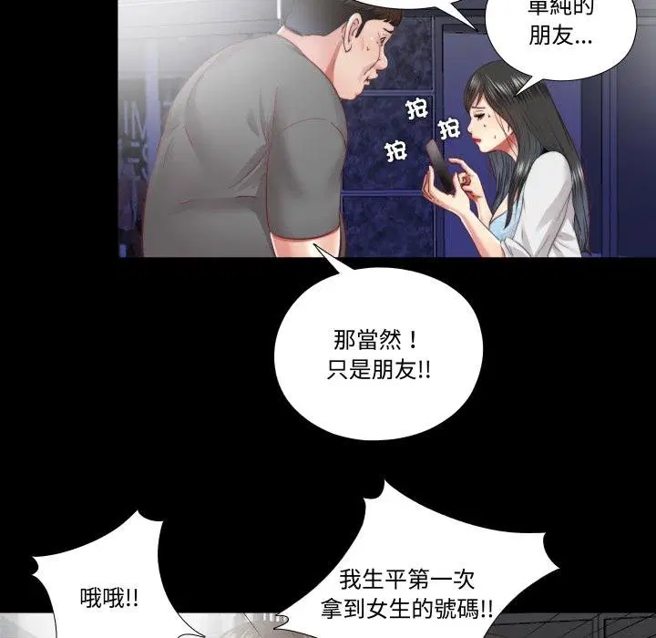 第60話
