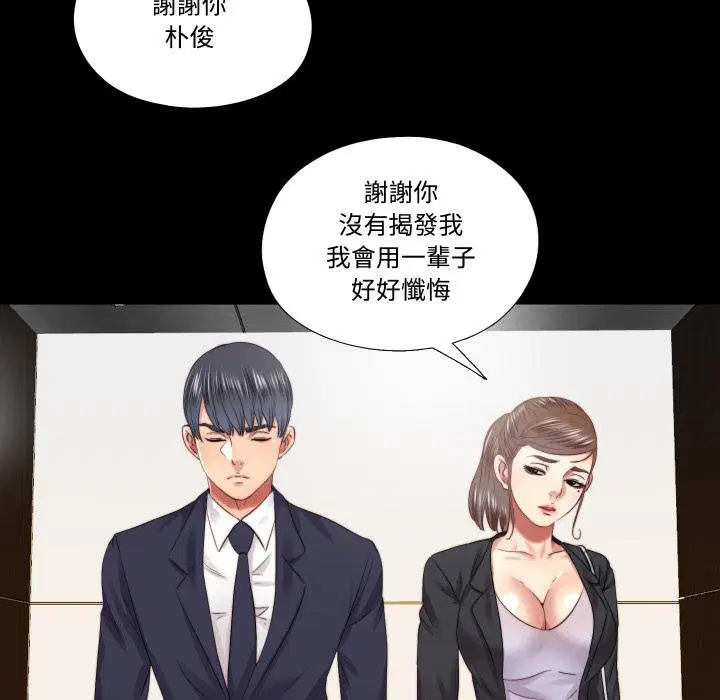 第60話