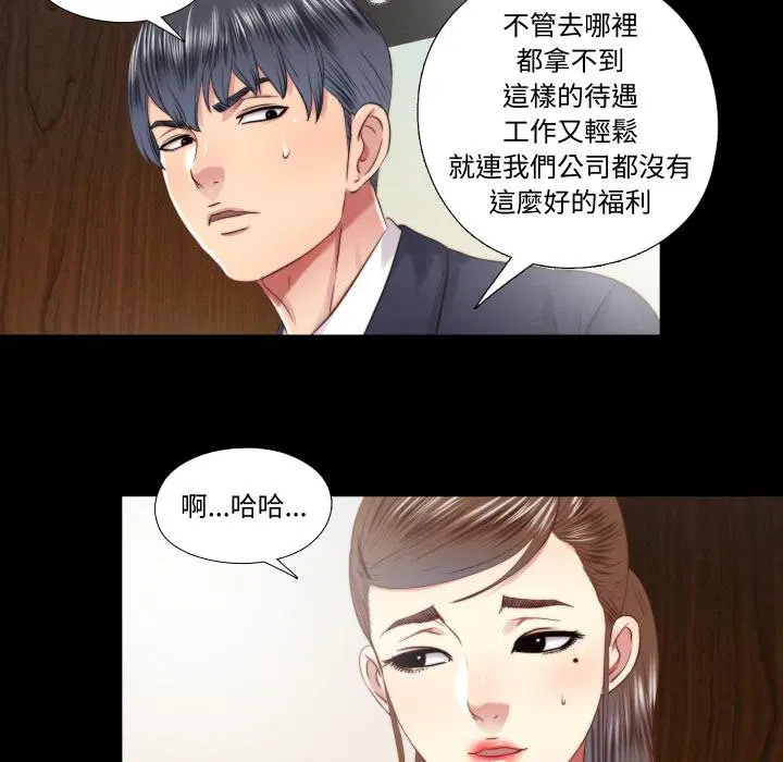 第60話