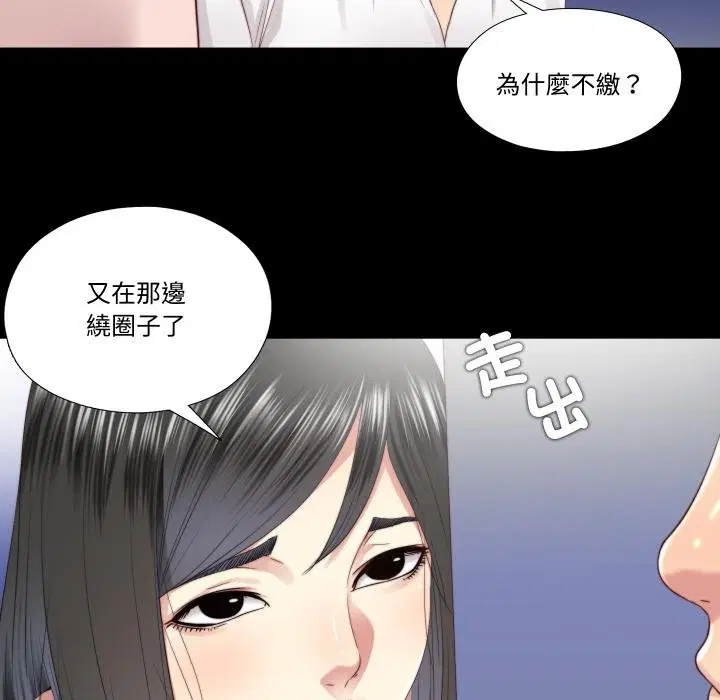 第60話