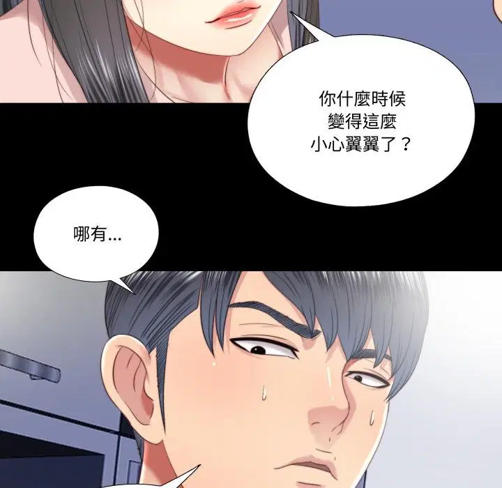 第60話