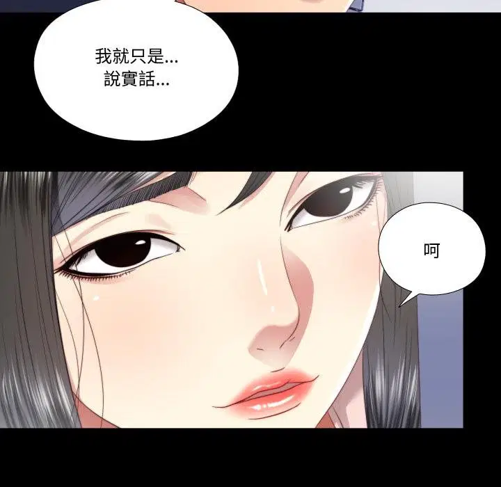 第60話