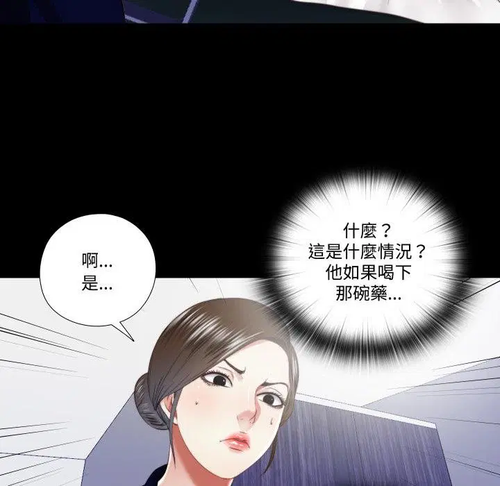 第60話