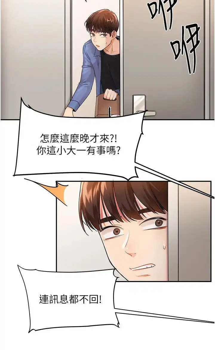 第1話