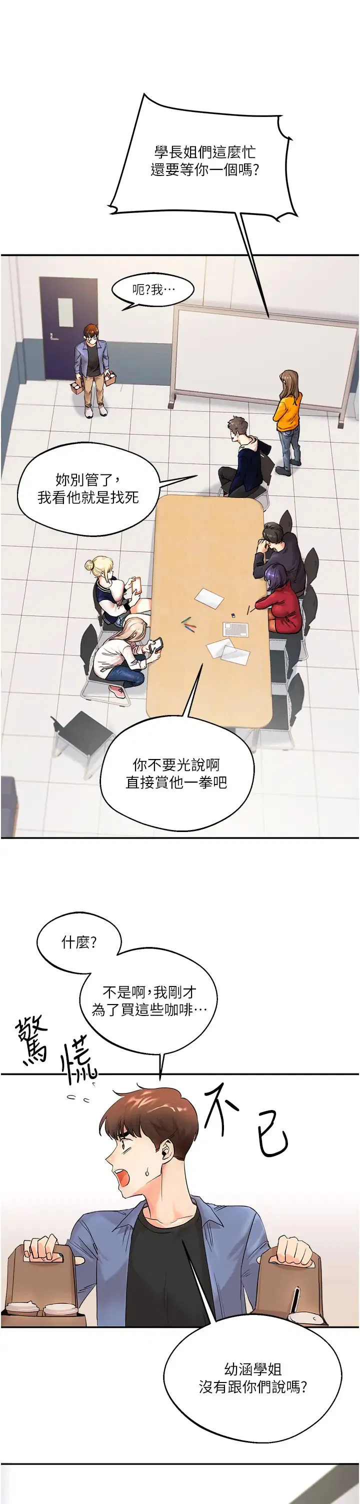 第1話