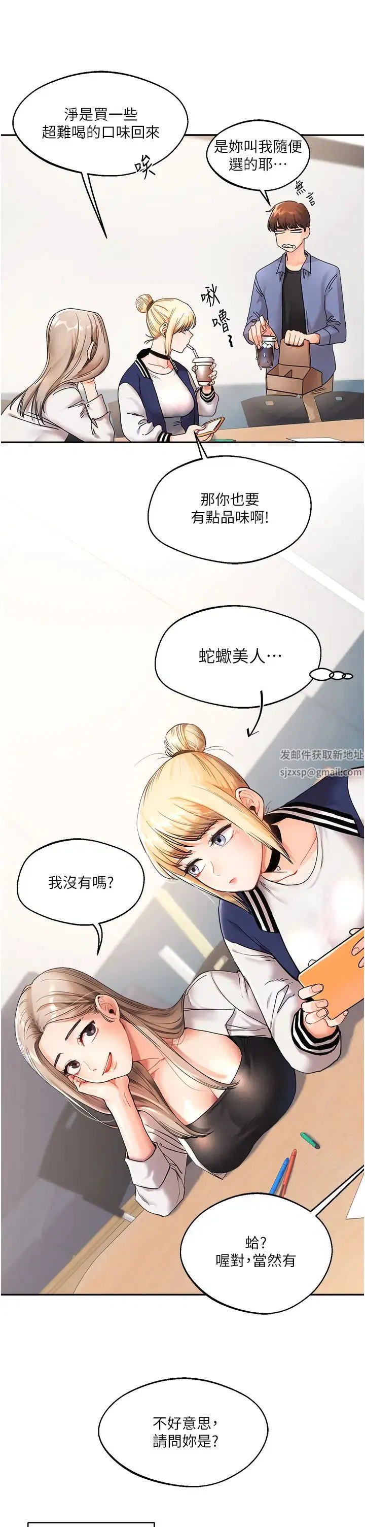 第1話
