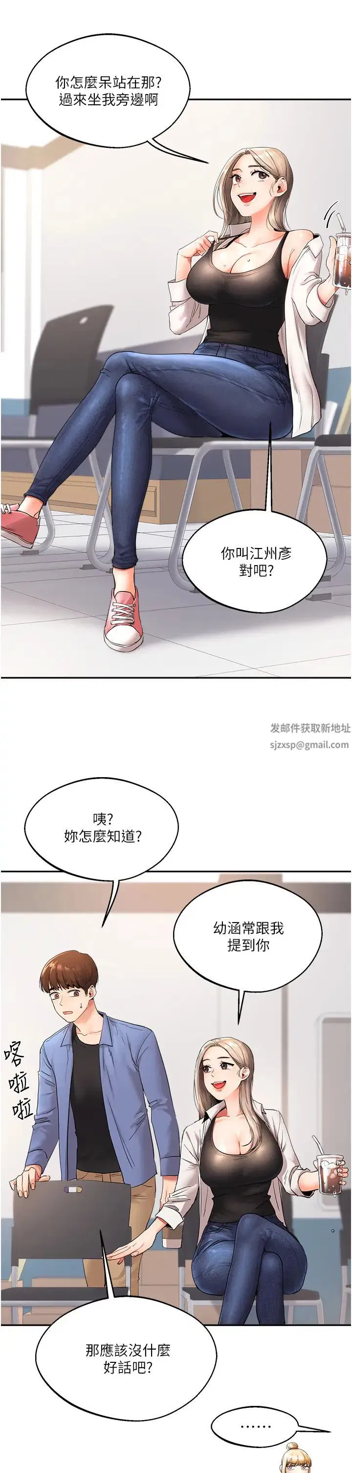 第1話