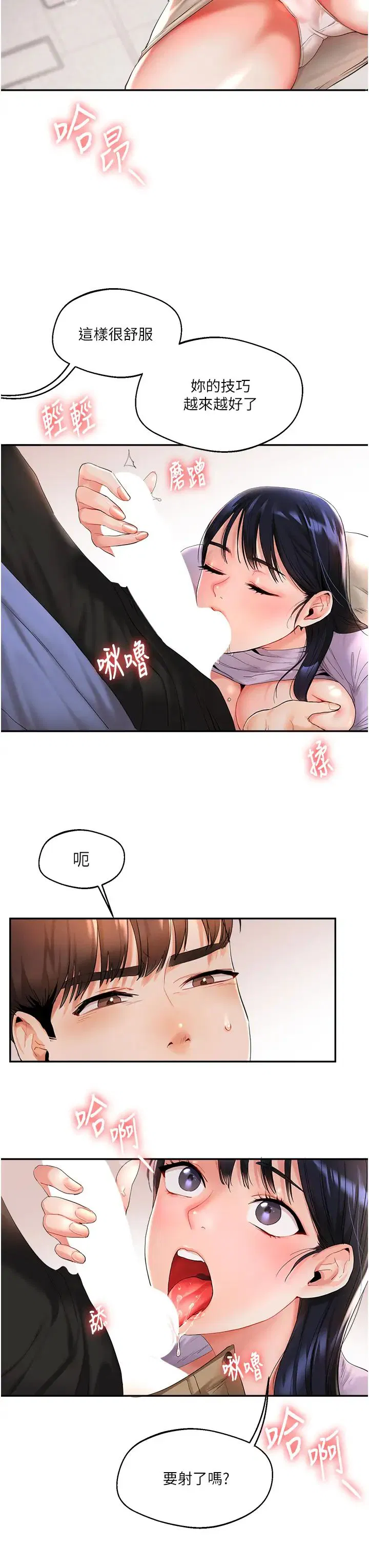 第1話