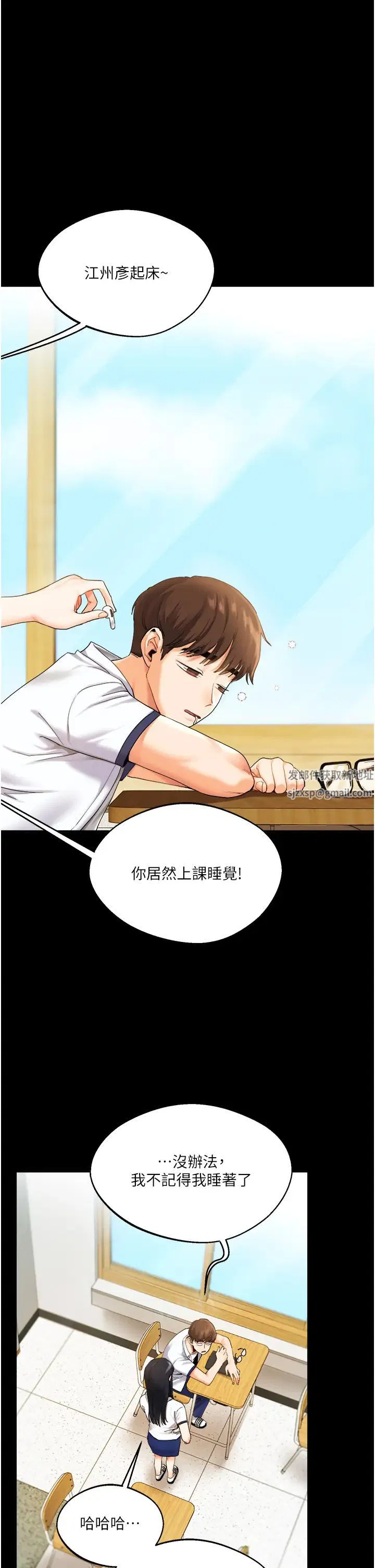 第2話