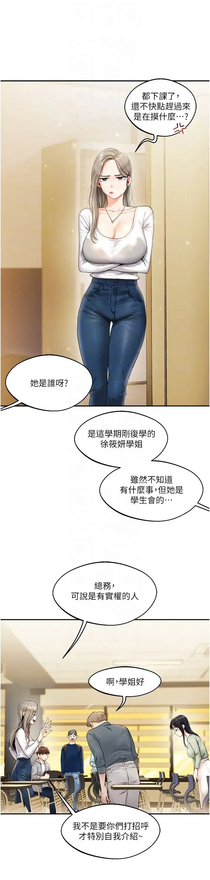 第2話