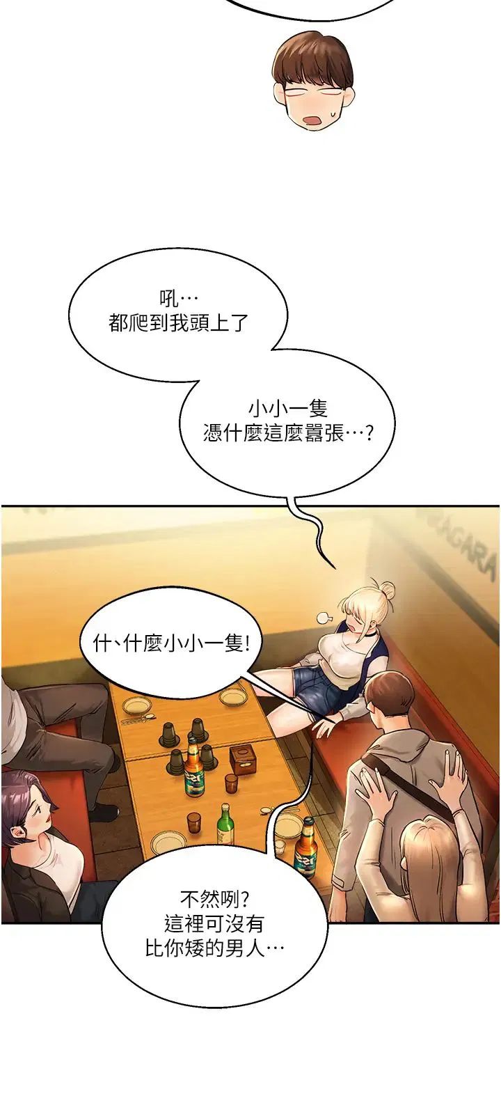 第2話