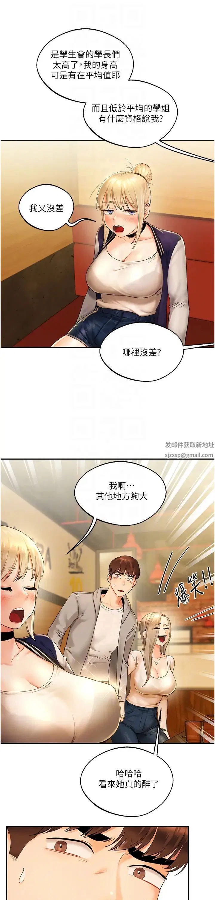 第2話