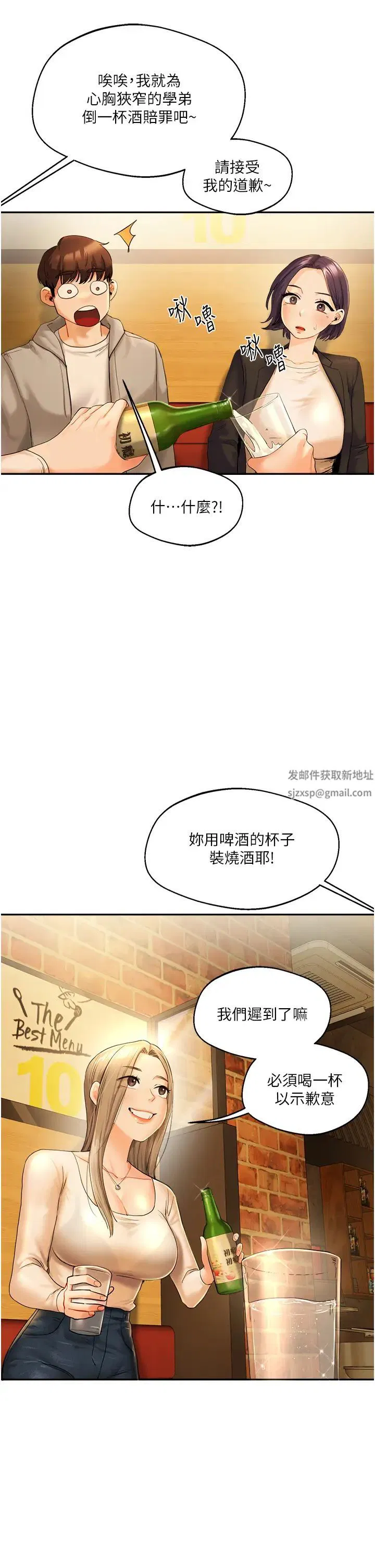 第2話